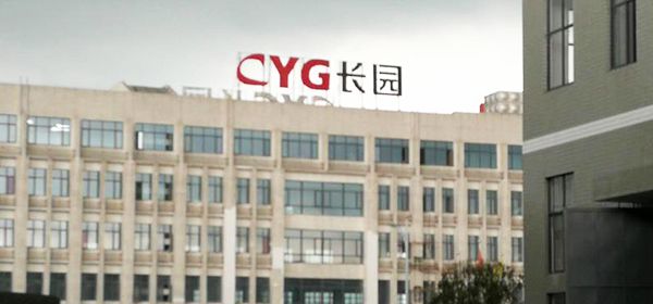 300 рулонных ворот для чистых помещений в ChangYuan Group